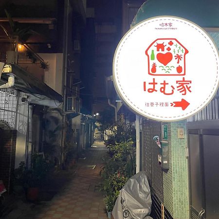 Tainan Guest House Hamuya Luaran gambar
