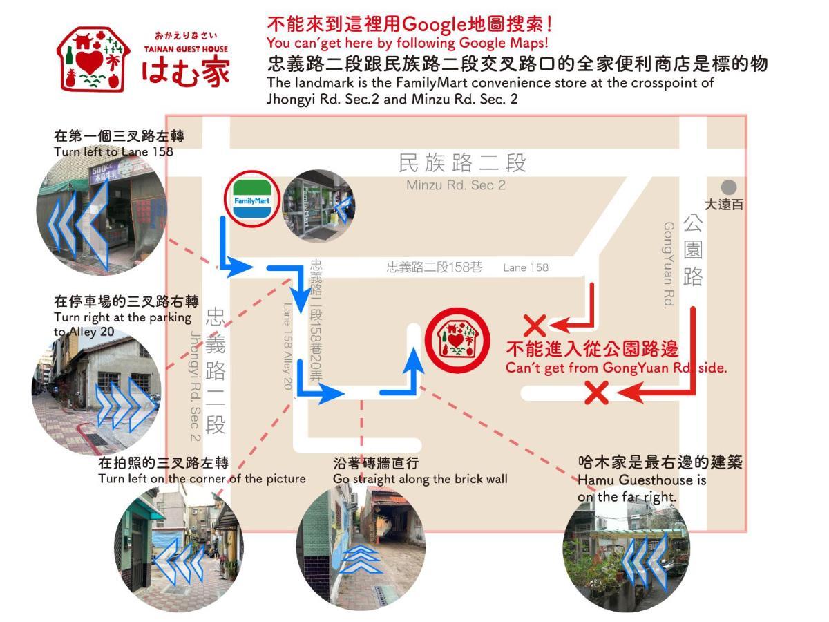 Tainan Guest House Hamuya Luaran gambar