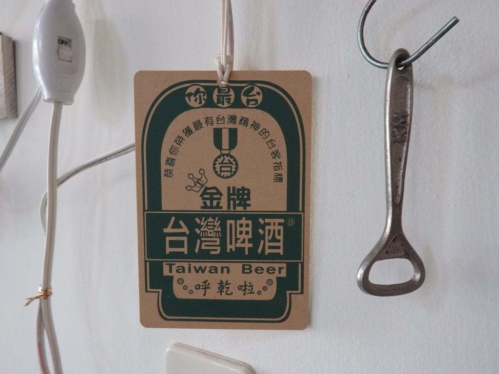 Tainan Guest House Hamuya Luaran gambar